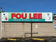 Exterior of Fou Lee Market in Beacon Hill, Seattle – local grocery store now carrying Keola’s Mochi & Eats in refrigerated section